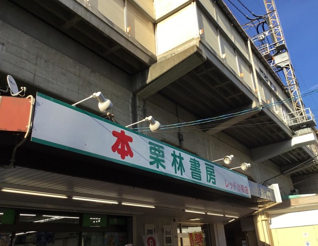 施設写真13