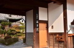 西方院