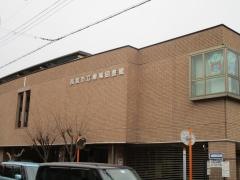 西宮市立鳴尾図書館