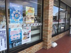 セブンイレブン　神戸有野町岡場店
