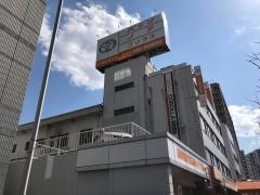 トヨタカローラ岡山本社鹿田店