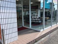 トヨタカローラ岡山本社鹿田店