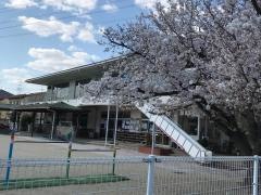 平井保育園