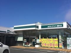 山口トヨペット綾羅木店