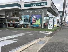 山口トヨペット綾羅木店