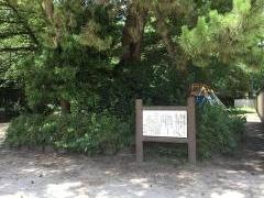 春日公園