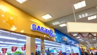 ベビーザらス鹿児島店