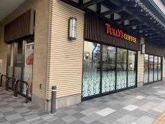 タリーズコーヒー　小田原トザンイースト店
