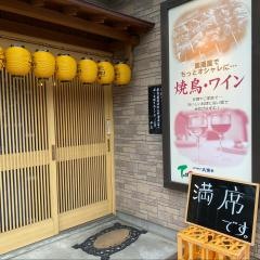 あつまれ大漁や