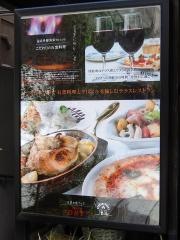 お茶の水テラスＳＵＰＥＲＤＲＹ