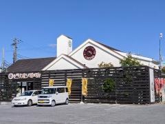 ビリオン珈琲　長浜店