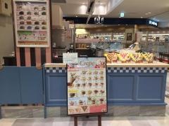 ホブソンズ　小田原ダイナシティ店