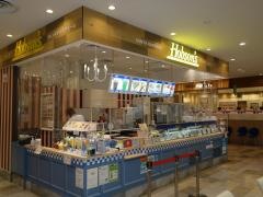 ホブソンズ　小田原ダイナシティ店