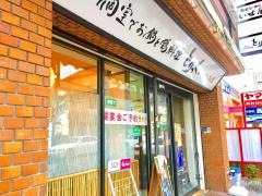 とりっく