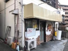 まかない