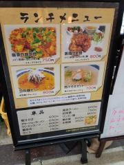 麟家厨房