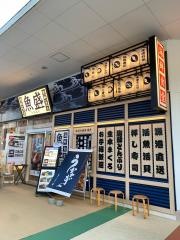 魚盛　さいたま新都心コクーンシティ店