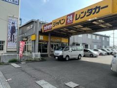 ジャパンレンタカー大垣店