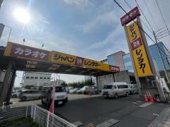 ジャパンレンタカー大垣店