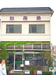 グッピーファーム春日井熱帯魚