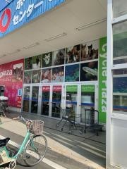 ペットプラザ倉敷北浜店