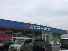 ペットプラザ倉敷北浜店