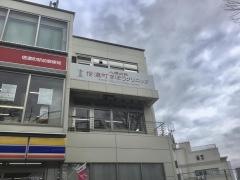 信濃町きぼうクリニック