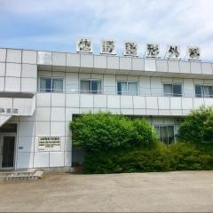 佐野整形外科医院