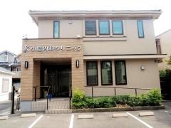 小島内科クリニック