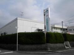 くわはらクリニック
