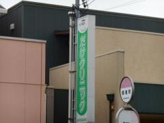 だけクリニック耳鼻咽喉科・アレルギー科