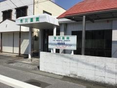 市川医院