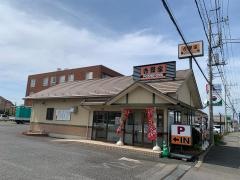吉野家　谷田部インター店