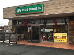 モスバーガー　北上尾店