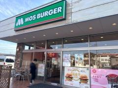 モスバーガー　北上尾店