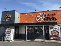 はなまるうどん　千葉山王町店