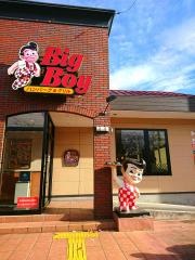 ビッグボーイ　昭島店