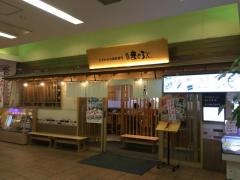 まぐろ人狛江店