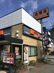 吉野家　6号線白鳥店