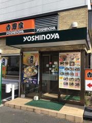 吉野家　6号線白鳥店