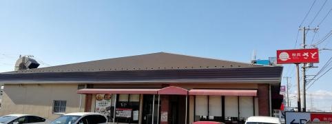 和食さと　相模原店