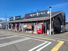 牛角　高宮店