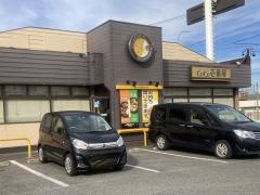 ＣｏＣｏ壱番屋　刈谷日高店