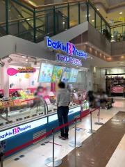 サーティワンアイスクリーム　アル・プラザ草津店
