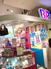 サーティワンアイスクリーム　アル・プラザ草津店