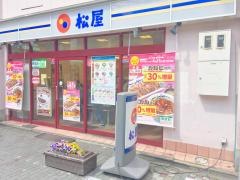 松屋　河原町店