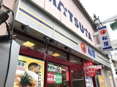 松屋　河原町店