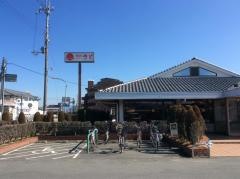 和食さと　法隆寺店