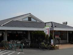 和食さと　法隆寺店