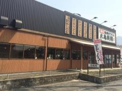 丸亀製麺　秩父店